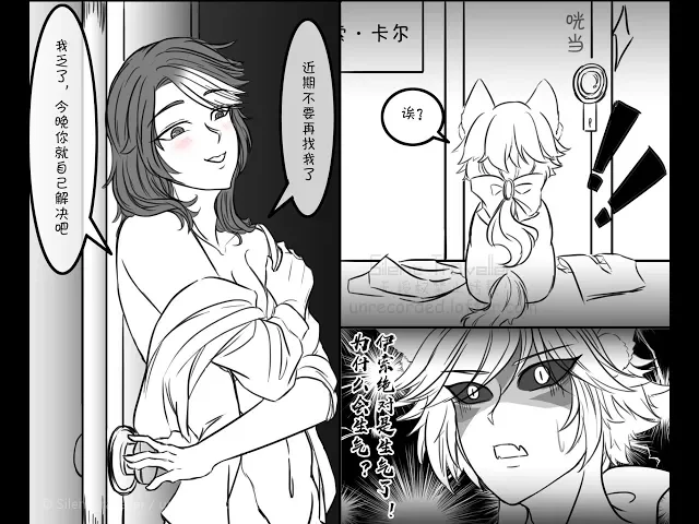 摄影师把月下的衣服借给拟人后的黑猫了,不认识黑猫且一眼认出对方的衣服是男友的嬉命人醋了。(摄殓/杰佣 详情看简介